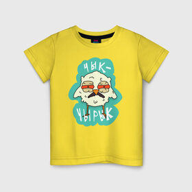 Детская футболка хлопок с принтом Чык-Чырык в Екатеринбурге, 100% хлопок | круглый вырез горловины, полуприлегающий силуэт, длина до линии бедер | белорусский воробей | звуки животных | мем | мемы | птица | чык чырык | шутка