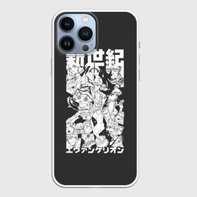 Чехол для iPhone 13 Pro Max с принтом Евангилион в Екатеринбурге,  |  | anime | eva | evangelion | nerv | аниме | анимэ | ева | евангилион | нерв | роботы | рэй | синдзи | япония