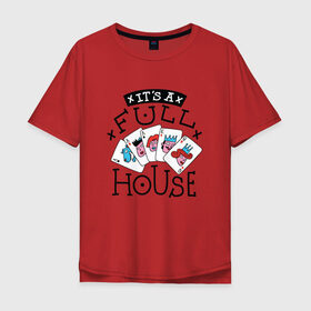Мужская футболка хлопок Oversize с принтом Фулл Хаус покерная семья в Екатеринбурге, 100% хлопок | свободный крой, круглый ворот, “спинка” длиннее передней части | flash royal | full house | poker | trump | дочь | игра слов | игрательные | иллюстрация | карта | картишки | карты | козыри | козырные | королева | король | мама | папа | покер | полный дом | прикол | рисунок | семья