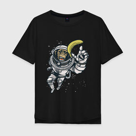 Мужская футболка хлопок Oversize с принтом Шимпанзе космонавт с бананом в Екатеринбурге, 100% хлопок | свободный крой, круглый ворот, “спинка” длиннее передней части | astronaut | banana | nasa | астронавт | банан | в космосе | в скафандре | в шлеме | горилла | за бананом | звезды | космонавт | мартышка | наса | невесомость | обезьяна | пародия | полет | прикол | примат | ракета