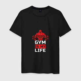 Мужская футболка хлопок с принтом Gym is my life в Екатеринбурге, 100% хлопок | прямой крой, круглый вырез горловины, длина до линии бедер, слегка спущенное плечо. | sport | гантеля | горила | зож | качок | мышцы | пауэрлифтинг | спорт | тяжелая атлетика | штанга