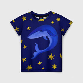Детская футболка 3D с принтом Звездный кит в Екатеринбурге, 100% гипоаллергенный полиэфир | прямой крой, круглый вырез горловины, длина до линии бедер, чуть спущенное плечо, ткань немного тянется | звезды | золотые | кит | ночное небо | синий | созвездие