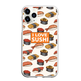 Чехол для iPhone 11 Pro матовый с принтом I love sushi Я люблю суши в Екатеринбурге, Силикон |  | japan | japanese | виды суши | гункан | гунканы | икра | красная икра | красная рыба | креветка | лосось | маки | нигири | омлет | паттерн | ролл | роллы | сашими | суси | узор | фастфуд | форель | футомаки