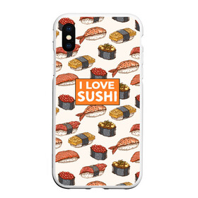 Чехол для iPhone XS Max матовый с принтом I love sushi Я люблю суши в Екатеринбурге, Силикон | Область печати: задняя сторона чехла, без боковых панелей | Тематика изображения на принте: japan | japanese | виды суши | гункан | гунканы | икра | красная икра | красная рыба | креветка | лосось | маки | нигири | омлет | паттерн | ролл | роллы | сашими | суси | узор | фастфуд | форель | футомаки