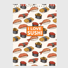 Скетчбук с принтом I love sushi Я люблю суши в Екатеринбурге, 100% бумага
 | 48 листов, плотность листов — 100 г/м2, плотность картонной обложки — 250 г/м2. Листы скреплены сверху удобной пружинной спиралью | Тематика изображения на принте: japan | japanese | виды суши | гункан | гунканы | икра | красная икра | красная рыба | креветка | лосось | маки | нигири | омлет | паттерн | ролл | роллы | сашими | суси | узор | фастфуд | форель | футомаки