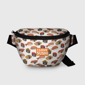 Поясная сумка 3D с принтом I love sushi Я люблю суши в Екатеринбурге, 100% полиэстер | плотная ткань, ремень с регулируемой длиной, внутри несколько карманов для мелочей, основное отделение и карман с обратной стороны сумки застегиваются на молнию | japan | japanese | виды суши | гункан | гунканы | икра | красная икра | красная рыба | креветка | лосось | маки | нигири | омлет | паттерн | ролл | роллы | сашими | суси | узор | фастфуд | форель | футомаки