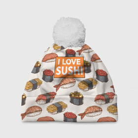 Шапка 3D c помпоном с принтом I love sushi Я люблю суши в Екатеринбурге, 100% полиэстер | универсальный размер, печать по всей поверхности изделия | Тематика изображения на принте: japan | japanese | виды суши | гункан | гунканы | икра | красная икра | красная рыба | креветка | лосось | маки | нигири | омлет | паттерн | ролл | роллы | сашими | суси | узор | фастфуд | форель | футомаки