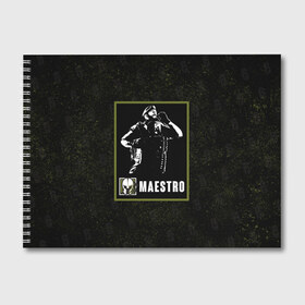 Альбом для рисования с принтом Maestro в Екатеринбурге, 100% бумага
 | матовая бумага, плотность 200 мг. | maestro | r6s | rainbow six siege | маэстро | оперативник | персонаж
