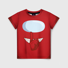 Детская футболка 3D с принтом AMONG US RED IMPOSTOR в Екатеринбурге, 100% гипоаллергенный полиэфир | прямой крой, круглый вырез горловины, длина до линии бедер, чуть спущенное плечо, ткань немного тянется | астронавт | красный | мем | самозванец | трендовый | эмонг ас | яркий