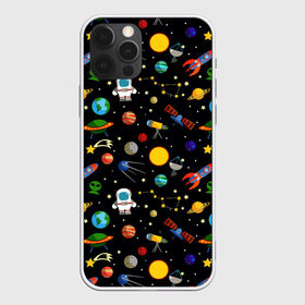 Чехол для iPhone 12 Pro Max с принтом Космос в Екатеринбурге, Силикон |  | alien | earth | galaxy | mars | moon | nasa | satellite | space | star | абстракция | астрономия | вселенная | звезда | земля | инопланетянин | космонавт | космос | луна | марс | наса | нло | паттерн | планета | пришельцы | солнце