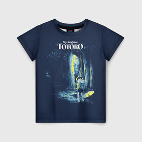 Детская футболка 3D с принтом Мой сосед Тоторо в Екатеринбурге, 100% гипоаллергенный полиэфир | прямой крой, круглый вырез горловины, длина до линии бедер, чуть спущенное плечо, ткань немного тянется | anime | my neighbor totoro | tonari no totoro | аниме | анимэ | мой сосед тоторо | мульт | мультик | хаяо миядзаки