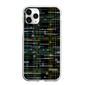 Чехол для iPhone 11 Pro матовый с принтом Cyberpunk Tartan в Екатеринбурге, Силикон |  | cyberpunk | glitch | глитч | киберпанк | клетка | матрица | узор | футуристичный | шотландка