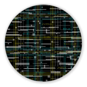 Коврик для мышки круглый с принтом Cyberpunk Tartan в Екатеринбурге, резина и полиэстер | круглая форма, изображение наносится на всю лицевую часть | cyberpunk | glitch | глитч | киберпанк | клетка | матрица | узор | футуристичный | шотландка