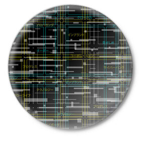 Значок с принтом Cyberpunk Tartan в Екатеринбурге,  металл | круглая форма, металлическая застежка в виде булавки | cyberpunk | glitch | глитч | киберпанк | клетка | матрица | узор | футуристичный | шотландка