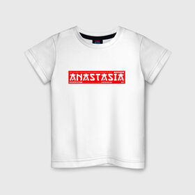 Детская футболка хлопок с принтом Анастасия/Anastasia в Екатеринбурге, 100% хлопок | круглый вырез горловины, полуприлегающий силуэт, длина до линии бедер | anastasia | name | names | анастасия | имена | имя