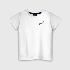 Детская футболка хлопок с принтом Dr Stone E=mc2 в Екатеринбурге, 100% хлопок | круглый вырез горловины, полуприлегающий силуэт, длина до линии бедер | dr | emc | stoun | доктор | масса | скорость | стоун | формула | энергия