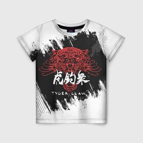 Детская футболка 3D с принтом Cyberpunk 2077 Tyger Claw в Екатеринбурге, 100% гипоаллергенный полиэфир | прямой крой, круглый вырез горловины, длина до линии бедер, чуть спущенное плечо, ткань немного тянется | Тематика изображения на принте: cosplay | cyberpunk 2077 | gang | hieroglyphs | japan | japanese | logo | rdcbp | tyger claw | yakuza
