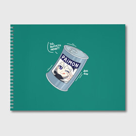 Альбом для рисования с принтом Живая консерва в Екатеринбурге, 100% бумага
 | матовая бумага, плотность 200 мг. | genshin | genshin impact | paimon | геншин | геншин импакт | еда | живая консерва | консерва | мем | паймон