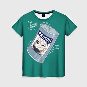 Женская футболка 3D с принтом Живая консерва в Екатеринбурге, 100% полиэфир ( синтетическое хлопкоподобное полотно) | прямой крой, круглый вырез горловины, длина до линии бедер | genshin | genshin impact | paimon | геншин | геншин импакт | еда | живая консерва | консерва | мем | паймон