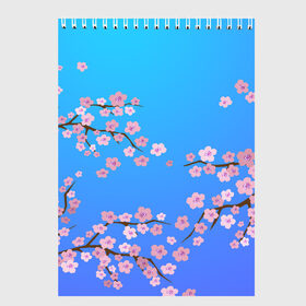 Скетчбук с принтом Цветы сакуры в Екатеринбурге, 100% бумага
 | 48 листов, плотность листов — 100 г/м2, плотность картонной обложки — 250 г/м2. Листы скреплены сверху удобной пружинной спиралью | 8 марта | вишня | дерево | минимализм | нежность | растение | сакура | флора | цветение | цветок | цветы | япония