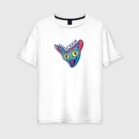 Женская футболка хлопок Oversize с принтом Кот в Екатеринбурге, 100% хлопок | свободный крой, круглый ворот, спущенный рукав, длина до линии бедер
 | бешеный | еда | кот | мем | надпись | чипсеки | чипсы