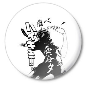 Значок с принтом ВОЛЕЙБОЛ!! HAIKYUU!! в Екатеринбурге,  металл | круглая форма, металлическая застежка в виде булавки | Тематика изображения на принте: anime | haikyu | haikyuu | karasuno | аниме | волейбол | ворон | карасуно | манга | мяч | сёё хината