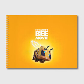 Альбом для рисования с принтом Minecraft bee movie в Екатеринбурге, 100% бумага
 | матовая бумага, плотность 200 мг. | 