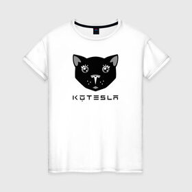 Женская футболка хлопок с принтом КоТесла - пародия на лого в Екатеринбурге, 100% хлопок | прямой крой, круглый вырез горловины, длина до линии бедер, слегка спущенное плечо | 