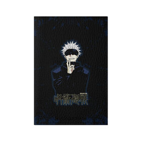Обложка для паспорта матовая кожа с принтом Jujutsu Kaisen - Satoru Gojou в Екатеринбурге, натуральная матовая кожа | размер 19,3 х 13,7 см; прозрачные пластиковые крепления | Тематика изображения на принте: anime | gojou | japan | jujutsu | jujutsu kaisen | kaisen | manga | satoru | satoru gojou | sorcery fight | анимация | аниме | анимэ | битва | годзё | магическая | магическая битва | манга | сатору | сатору годзё | японская | японский