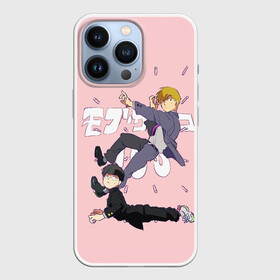 Чехол для iPhone 13 Pro с принтом Моб Психо 100 в Екатеринбурге,  |  | anime | mob psycho 100 | аниме | анимэ | артатака | моб | моб психо 100 | сигэо кагэяма | цубоми | шигео