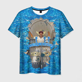 Мужская футболка 3D с принтом Клип «Аквадискотека» в Екатеринбурге, 100% полиэфир | прямой крой, круглый вырез горловины, длина до линии бедер | Тематика изображения на принте: аквадискотека | александра | клип