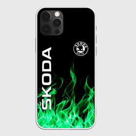 Чехол для iPhone 12 Pro Max с принтом SKODA в Екатеринбурге, Силикон |  | Тематика изображения на принте: auto | fire | green | logo | skoda | vag | авто | ваг | водителям | зеленый | логотип | машины | огонь | шкода