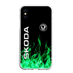 Чехол для iPhone XS Max матовый с принтом SKODA в Екатеринбурге, Силикон | Область печати: задняя сторона чехла, без боковых панелей | Тематика изображения на принте: auto | fire | green | logo | skoda | vag | авто | ваг | водителям | зеленый | логотип | машины | огонь | шкода