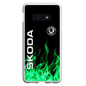 Чехол для Samsung S10E с принтом SKODA в Екатеринбурге, Силикон | Область печати: задняя сторона чехла, без боковых панелей | Тематика изображения на принте: auto | fire | green | logo | skoda | vag | авто | ваг | водителям | зеленый | логотип | машины | огонь | шкода