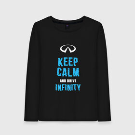 Женский лонгслив хлопок с принтом Keep Calm Infinity в Екатеринбурге, 100% хлопок |  | car | infinity | keep calm | автомобиль | инфинити | сохраняй спокойствие