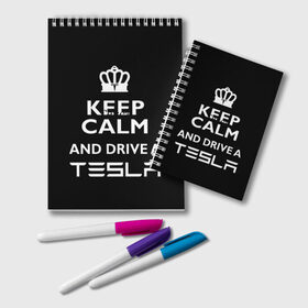Блокнот с принтом Drive a Tesla! в Екатеринбурге, 100% бумага | 48 листов, плотность листов — 60 г/м2, плотность картонной обложки — 250 г/м2. Листы скреплены удобной пружинной спиралью. Цвет линий — светло-серый
 | auto | model s | sport | tesla | авто | автомобиль | водитель | гонки | гонщик | король | корона | крутая | крутой | купить | лого | логотип | маск | машина | модель | спорт | тачка | тесла | тесло | электромобиль