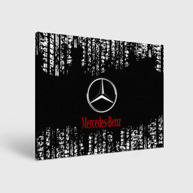 Холст прямоугольный с принтом MERCEDES. в Екатеринбурге, 100% ПВХ |  | abstract | amg | auto | brand | car | geometry | mercedes | sport | texture | абстракция | авто | автомобильные | амг | бренд | геометрия | классика | машины | мерседес | модные | спорт | стиль | текстура