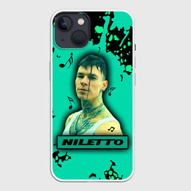 Чехол для iPhone 13 с принтом NILETTO в Екатеринбурге,  |  | niletto | pop | данил прытков | знаменитости | любимка | молодежные | музыка | нилетто | ноты | певец | подростковые | поп музыка | попса | русский певец | хит | шоу бизнес