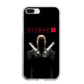 Чехол для iPhone 7Plus/8 Plus матовый с принтом Hitman III в Екатеринбурге, Силикон | Область печати: задняя сторона чехла, без боковых панелей | 47 | hitman3 | io interactive | killer | pc