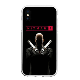 Чехол для iPhone XS Max матовый с принтом Hitman III в Екатеринбурге, Силикон | Область печати: задняя сторона чехла, без боковых панелей | 47 | hitman3 | io interactive | killer | pc