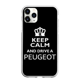 Чехол для iPhone 11 Pro матовый с принтом Drive a Peugeot! в Екатеринбурге, Силикон |  | car | keep calm | peugeot | авто | автомобиль | водитель | гонщик | королевский | король | корона | лев | любитель | марка | машина | пежо | подарок | рейсер | сохраняй спокойствие | тачка