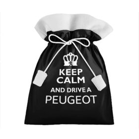 Подарочный 3D мешок с принтом Drive a Peugeot! в Екатеринбурге, 100% полиэстер | Размер: 29*39 см | car | keep calm | peugeot | авто | автомобиль | водитель | гонщик | королевский | король | корона | лев | любитель | марка | машина | пежо | подарок | рейсер | сохраняй спокойствие | тачка