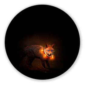 Коврик для мышки круглый с принтом Dark fox в Екатеринбурге, резина и полиэстер | круглая форма, изображение наносится на всю лицевую часть | fox | foxy | животное | звери | лиса | лисенок | лисичка | милая | рыжая | фокс