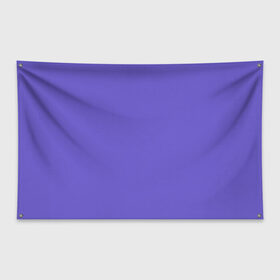 Флаг-баннер с принтом Аспидно-синий в Екатеринбурге, 100% полиэстер | размер 67 х 109 см, плотность ткани — 95 г/м2; по краям флага есть четыре люверса для крепления | без дизайна | без картинки | одноцветные | синий
