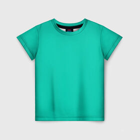 Детская футболка 3D с принтом Бискайский зеленый без рисунка в Екатеринбурге, 100% гипоаллергенный полиэфир | прямой крой, круглый вырез горловины, длина до линии бедер, чуть спущенное плечо, ткань немного тянется | Тематика изображения на принте: 2020 года | biscay | biscay green | panton vesna | pantone | бирюзовый | бискайский залив | бискайский зеленый | весна лето | зеленый | модные цвета | цвет 2020 года