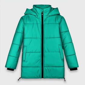 Женская зимняя куртка 3D с принтом Бискайский зеленый без рисунка в Екатеринбурге, верх — 100% полиэстер; подкладка — 100% полиэстер; утеплитель — 100% полиэстер | длина ниже бедра, силуэт Оверсайз. Есть воротник-стойка, отстегивающийся капюшон и ветрозащитная планка. 

Боковые карманы с листочкой на кнопках и внутренний карман на молнии | 2020 года | biscay | biscay green | panton vesna | pantone | бирюзовый | бискайский залив | бискайский зеленый | весна лето | зеленый | модные цвета | цвет 2020 года