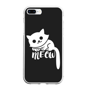 Чехол для iPhone 7Plus/8 Plus матовый с принтом Meow в Екатеринбурге, Силикон | Область печати: задняя сторона чехла, без боковых панелей | animal | cat | meow | животное | зверь | кот | кошка | мяу