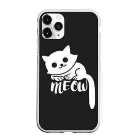 Чехол для iPhone 11 Pro матовый с принтом Meow в Екатеринбурге, Силикон |  | animal | cat | meow | животное | зверь | кот | кошка | мяу