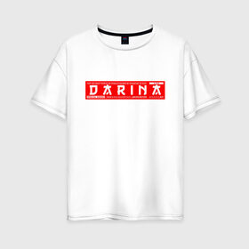 Женская футболка хлопок Oversize с принтом Дарина Darina в Екатеринбурге, 100% хлопок | свободный крой, круглый ворот, спущенный рукав, длина до линии бедер
 | darina | name | names | дарина | имена | имя