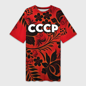 Платье-футболка 3D с принтом СССР хохлома в Екатеринбурге,  |  | 90 е | ностальгия | ретро | рожденный в ссср | россия | ссср | хохлома | цветы